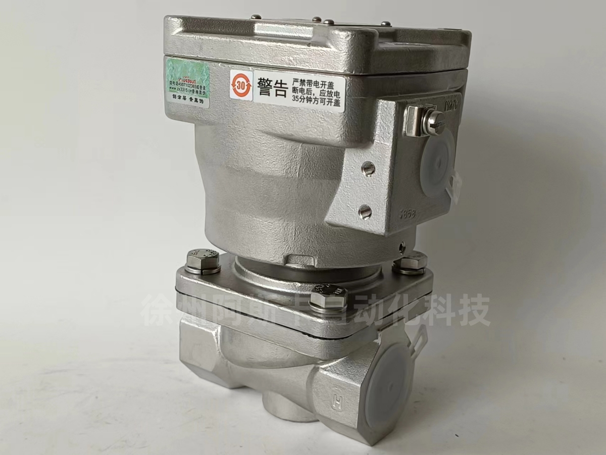 WSNFETG210D189 AC220V 隔爆电磁阀 DN25 1寸不锈钢防爆电磁水阀