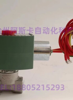 电磁阀 8262G138 8262H086 8262H080 1/4不锈钢防爆电磁阀