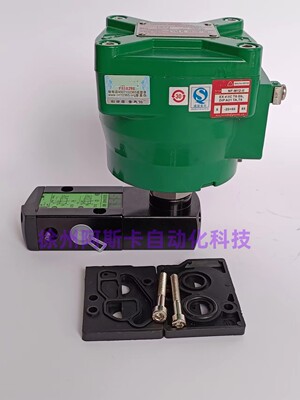 隔爆电磁阀 NFG551B401MO NF8551B401MO NFG551B401MO