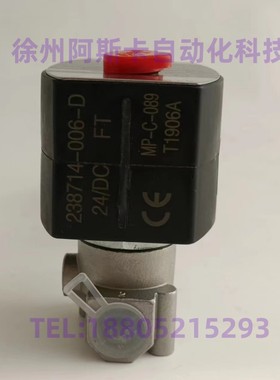 电磁阀 EF8262H007 SCE262C022N EF8262G138