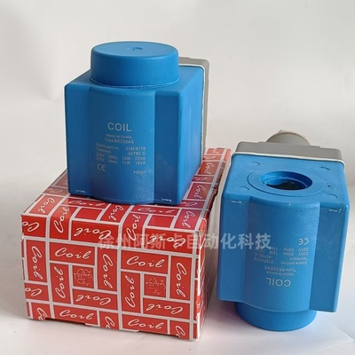制冷线圈 018F6176 018F6701电磁阀线圈 BE230AS 018F6176线圈