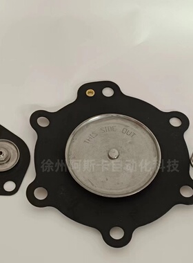 C113826 丁腈膜片维修包 G353A046 1.5寸 电磁脉冲阀膜片修理包