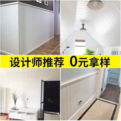 速发白色护墙板墙裙桑拿板烤漆扣板阳台吊顶板欧式背景墙实木墙围