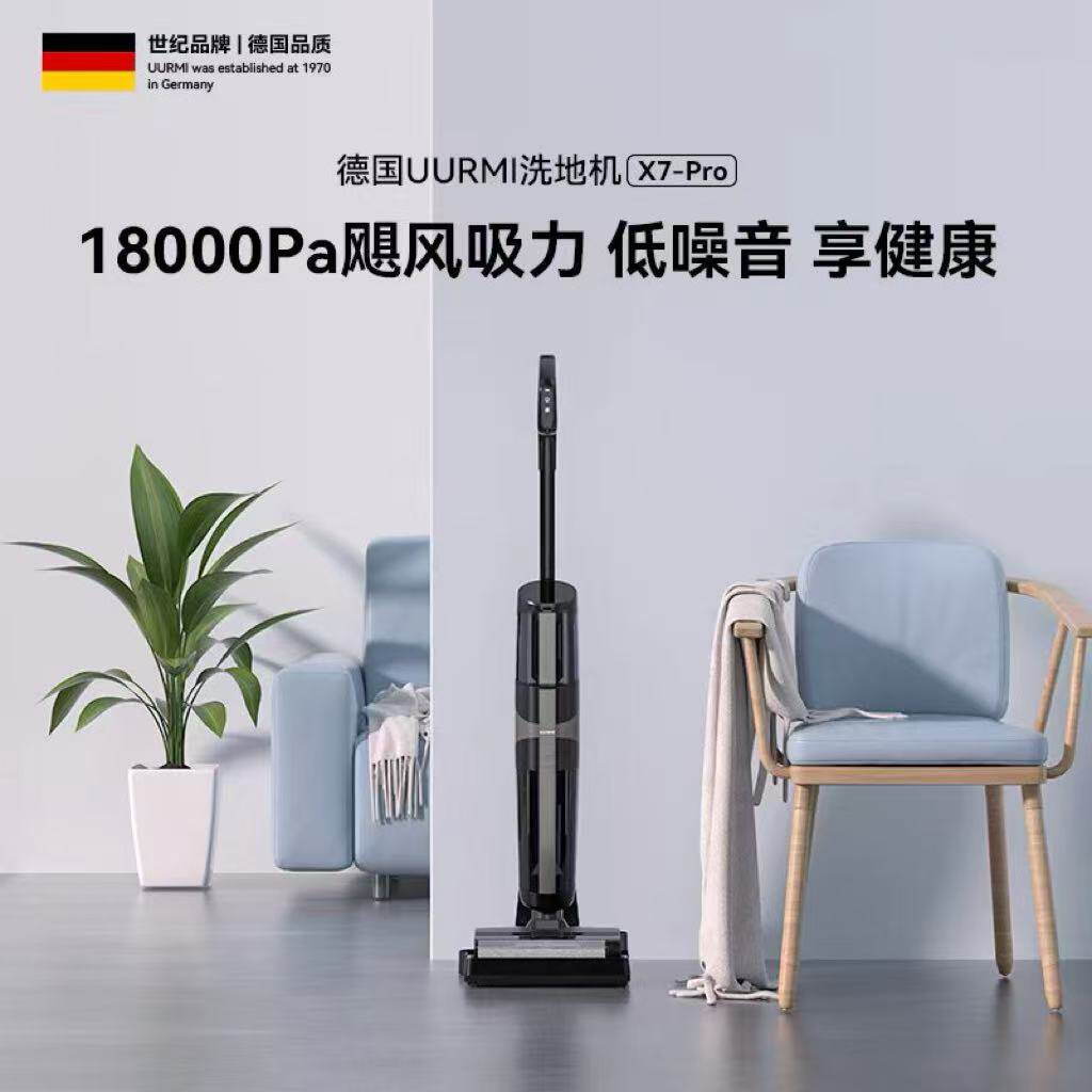 悠米洗地机洗地机UURMI