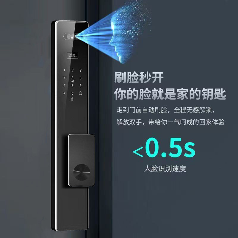 德国UURMI悠米智能锁UL7pro
