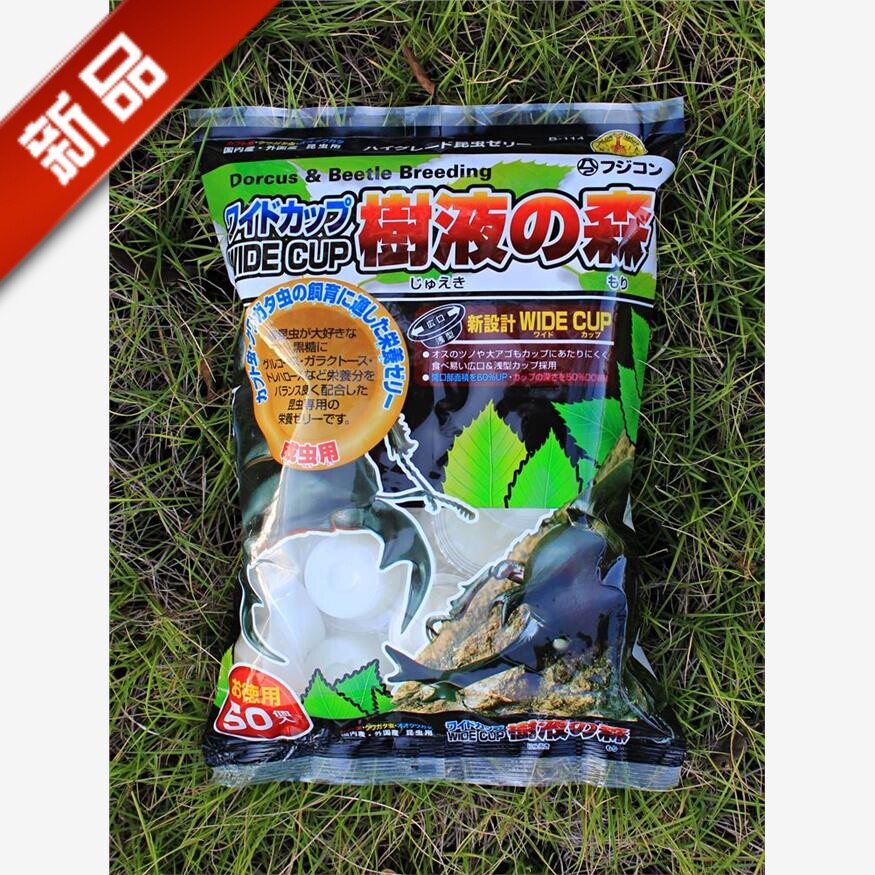 甲虫果冻独角仙锹甲昆虫果冻饲料