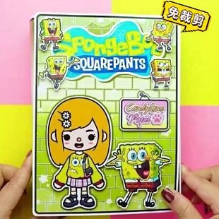 托卡世界安静书新款女孩手工diy儿童趣味卡通海绵宝宝立体书玩具