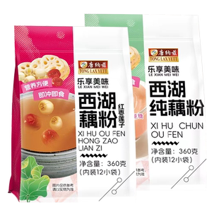 唐纳兹红枣桂花莲子藕粉西湖莲藕粉羹营养早餐冲饮速食代餐粉360g