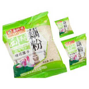 唐纳兹桂花藕粉西湖莲藕粉羹营养早餐冲饮速食代餐30g独立小包装