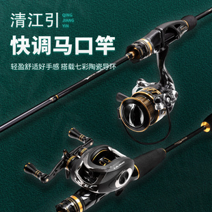 鲁滨逊品牌实心马口竿UL超软碳素白条直柄枪柄水滴轮路亚套装十大