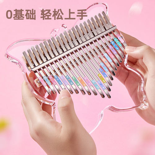送女孩生日礼物拇指琴高级感满满