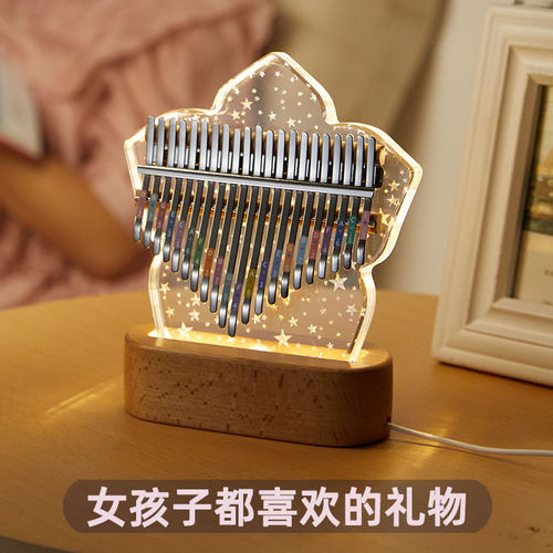 儿童生日礼物女孩子拇指琴套装