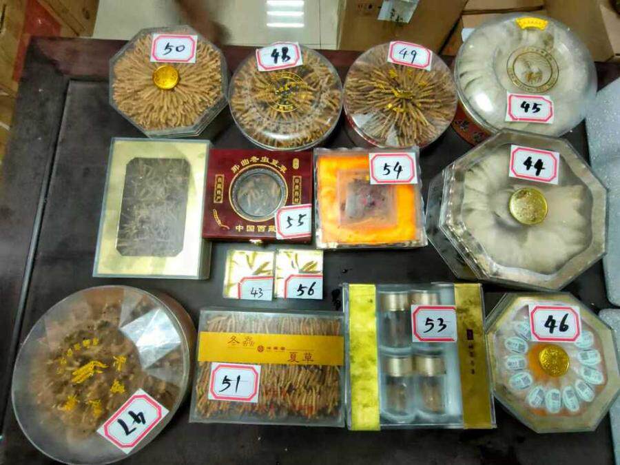 3月26日茂名市冬虫夏草字样（11盒）、燕窝字样（3盒）网络拍卖公告