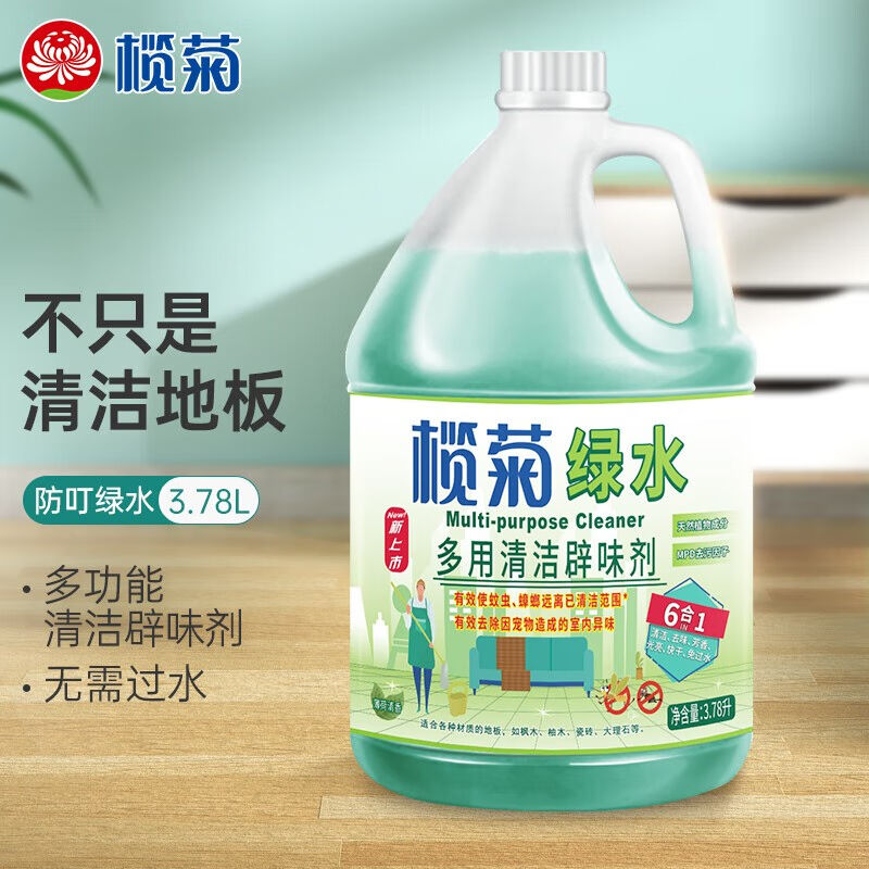 榄菊地板清洁剂薄荷拖地清洁辟味剂地板水大桶装防叮绿水3.78L（