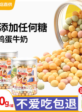 宝宝无添加糖无蛋奶小馒头100g