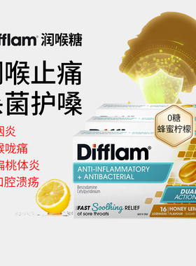 Difflam蜂蜜柠檬无糖润喉糖咽喉炎缓解喉咙疼痛肿胀消炎含片3盒装