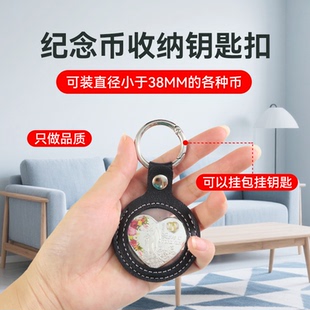 新款纪念币保护套便携山鬼花钱保护壳套幸运币硬币吧唧挂件包