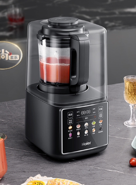 海尔黑色破壁机触控彩屏八重降噪双层6叶精钢刀头隔音罩TC1W1211