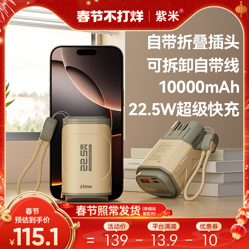 ׳籦ͷһ1000022.5WPD20WԴƻΪСֻСɱЯЯϷɻʵ366.99Ԫ,ۺ122.33/
