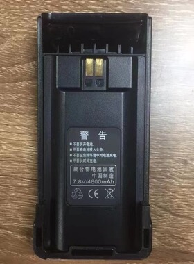 BBTone-KT5对讲机电池原装正品