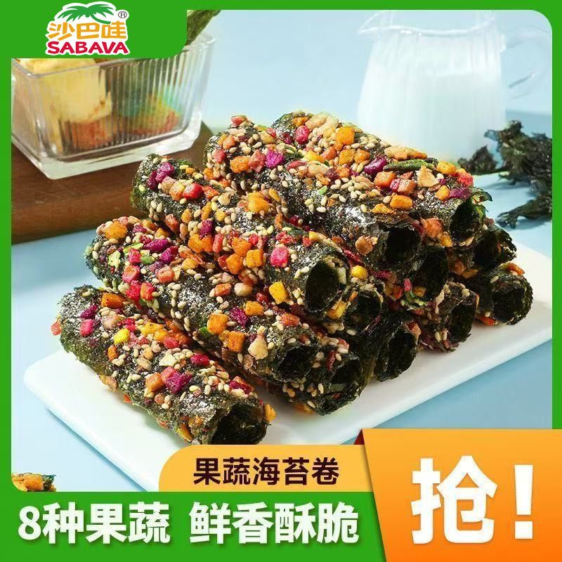 妙食娃果蔬海苔卷健康美味儿童零食80g盒装果蔬海苔卷休闲零食
