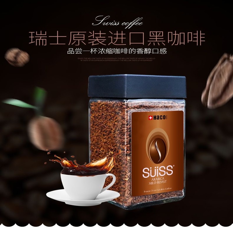 黑咖啡无糖0脂减肥正品提高代谢进口即溶冻干纯咖啡粉适合代餐时候饮用低脂属性很突出低热量饮用助自律下午茶搭配很适配​