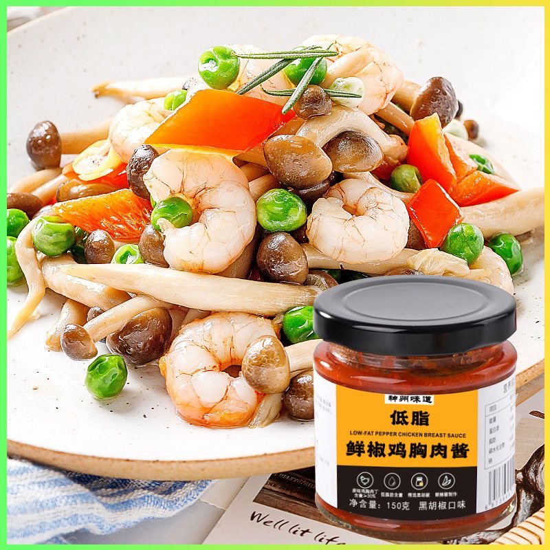 减脂酱料代餐减肥餐食品鸡胸肉酱拌面拌饭辣椒酱拌面酱适合办公室加餐用低卡低负担很健康能下饭搭配轻食助力减脂日常吃​
