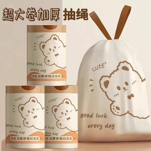 可爱卡通小熊加厚抽绳垃圾袋家用手提束口袋卡通印花手提式厨房