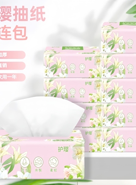 60包母婴加厚家用纸巾实惠装擦手纸餐巾纸抽纸面巾纸批发