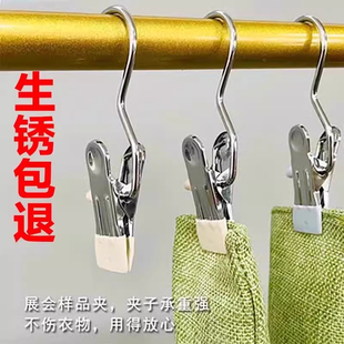 裤夹子家用无痕不锈钢多功能带挂钩裙子裤子收纳神器单个夹子衣架