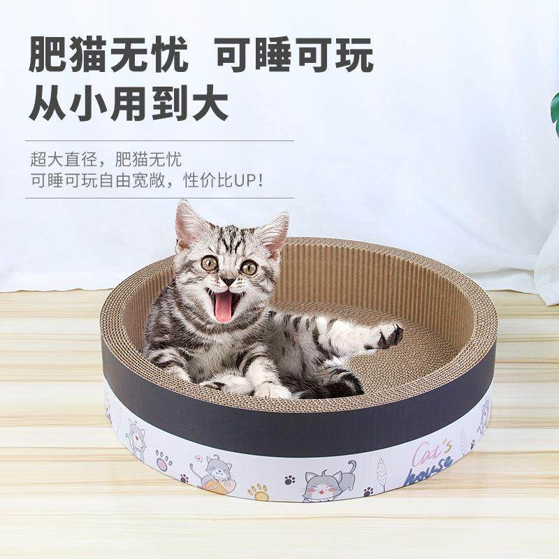 猫玩具猫爪板磨爪器耐磨瓦楞纸猫窝猫抓盆猫咪玩具猫抓板猫咪用品,宠物/宠物食品及用品,宠物智能玩具,淘宝优惠券,粉丝福利购,淘宝优惠卷