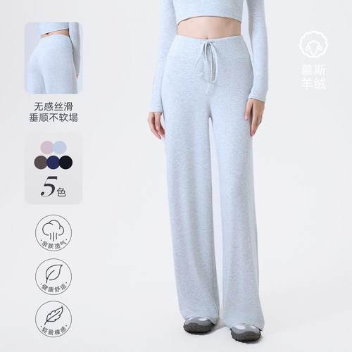 裸感蓄热阔腿运动长裤宽松显瘦垂坠感运动裤户外跑步瑜伽裤直筒裤