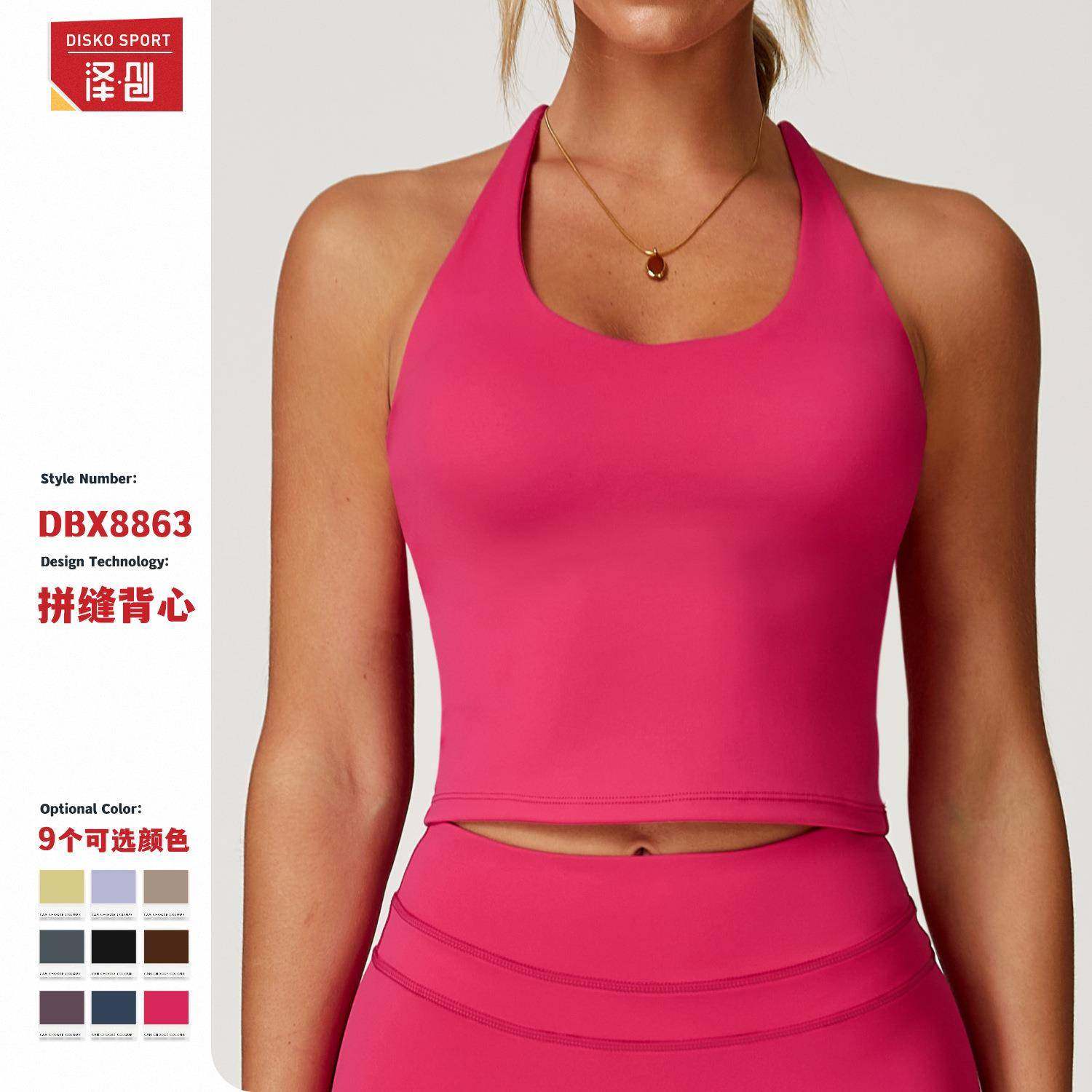 交叉美背瑜伽背心女磨毛紧身瑜伽上衣户外健身运动内衣8863,运动/瑜伽/健身/球迷用品,瑜伽套装,淘宝优惠券,粉丝福利购,淘宝优惠卷