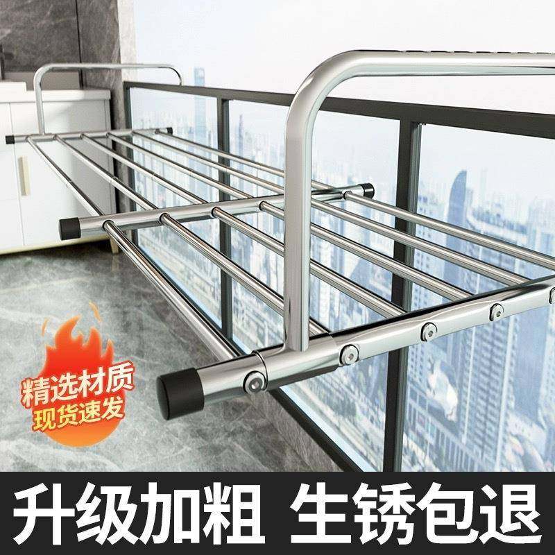 不锈钢窗外阳台晒鞋架防盗窗台神器挂扣衣架子折叠伸缩晾晒晾衣架,收纳整理,小型晾晒架,淘宝优惠券,粉丝福利购,淘宝优惠卷