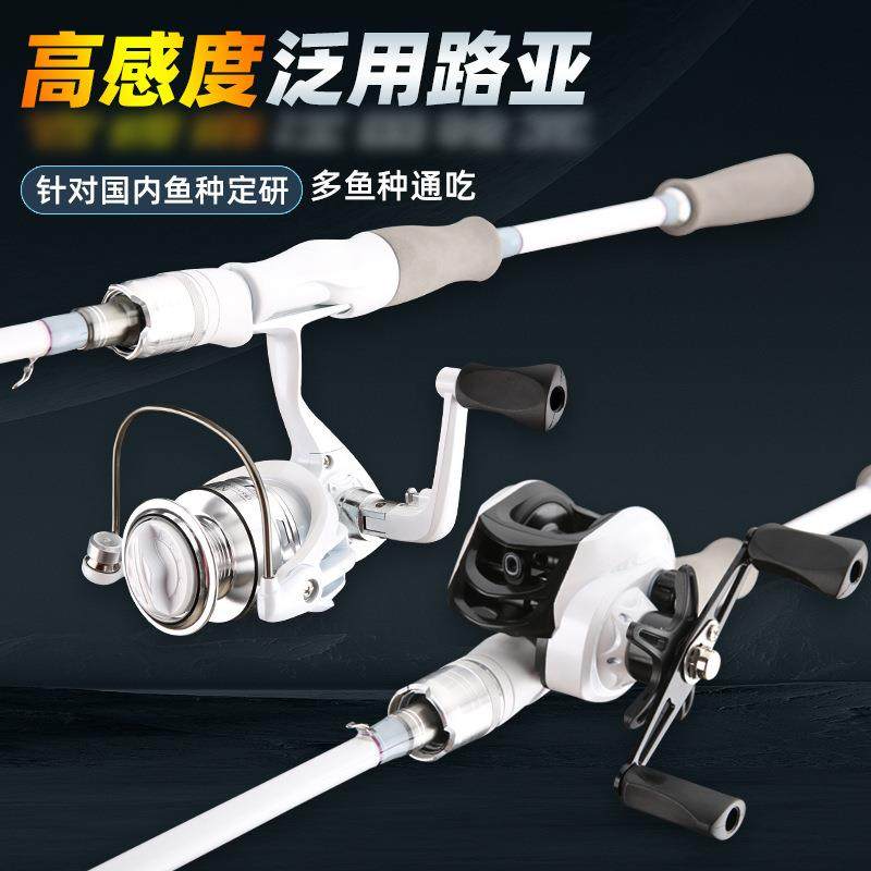 小白竿入门套装海钓新手全套钓鱼远投直柄枪柄小白钓鱼杆,户外/登山/野营/旅行用品,渔具套装,淘宝优惠券,粉丝福利购,淘宝优惠卷