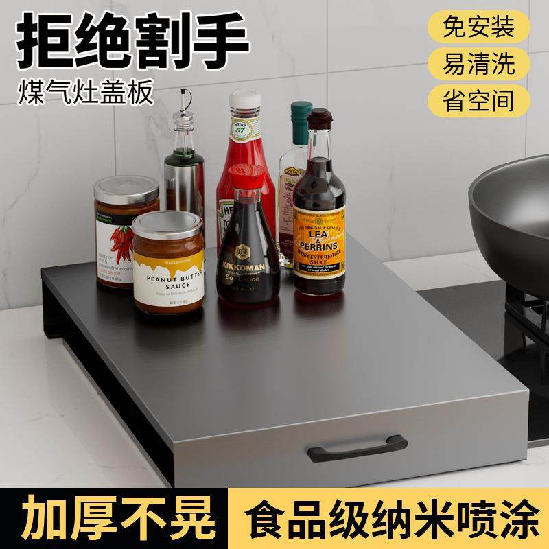 厨房置物架燃气灶台面盖板煤气灶遮挡保护罩电磁炉挡板托锅底座架,厨房/烹饪用具,抹布架/厨房清洁收纳架,淘宝优惠券,粉丝福利购,淘宝优惠卷