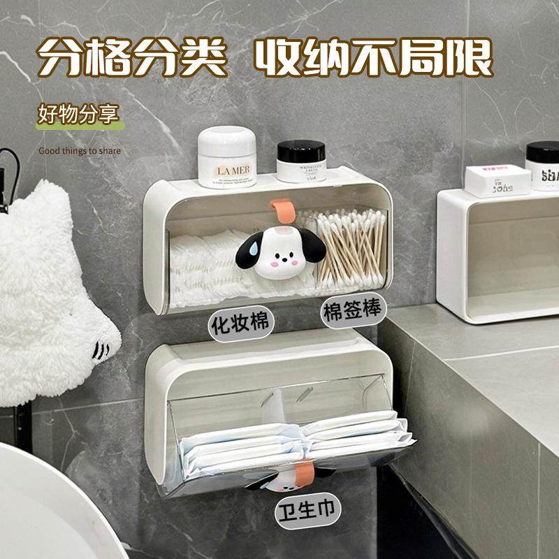 卫生间置物架镜柜收纳盒免打孔壁挂式洗漱台化妆品洗脸巾整理盒,收纳整理,壁式收纳盒,淘宝优惠券,粉丝福利购,淘宝优惠卷
