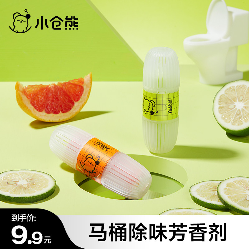 小仓熊洁厕马桶清洁清洗卫生间强力除臭挂篮挂球清香型除臭去异味图片