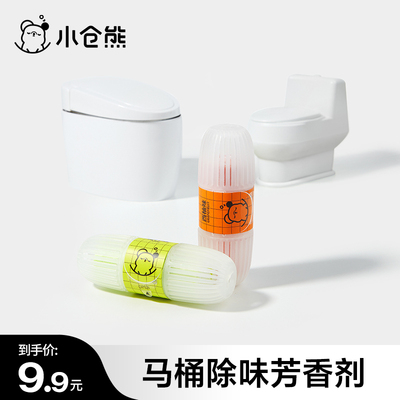 小仓熊洁厕液球洗厕所强力除垢除臭香氛洁厕泡泡马桶清洁清香泡沫