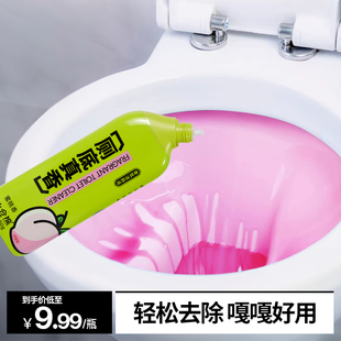 小仓熊洁厕灵液马桶厕所清洁除臭去异味留香去渍神器强力去污去黄