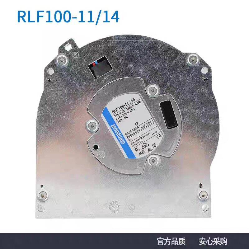 ebm德国RLF100-11/散热器/风扇