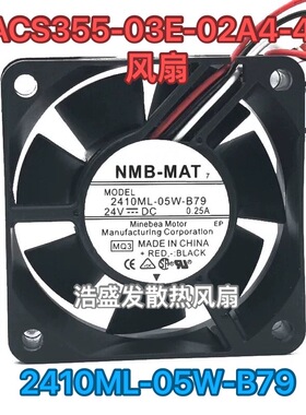 NMB日本2410ML-05W-B79 24V 适用ABB变频器ACS355-03E-02A4-4风扇