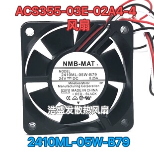 24V B79 适用ABB变频器ACS355 03E 4风扇 NMB日本2410ML 02A4 05W