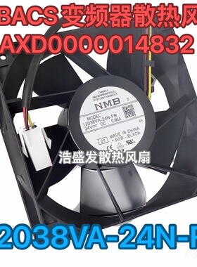 正品NMB日本12038VA-24N-FB 24V ABBACS变频器风扇3AXD0000014832