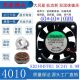 KD2404PFB3 3线 24V 4010 报警信号变频器散热风扇4CM 0.9W SUNON