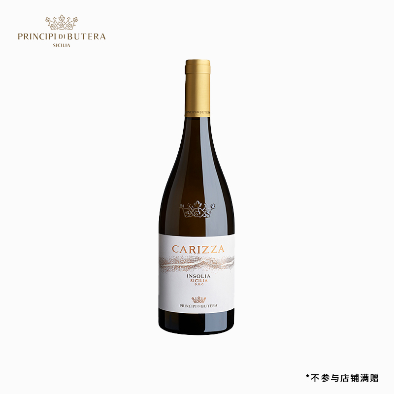 ZONIN卓林意大利原瓶进口布黛菈凯撒尹卓莉亚干白葡萄酒750ml