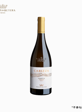 ZONIN卓林意大利原瓶进口布黛菈凯撒尹卓莉亚干白葡萄酒750ml