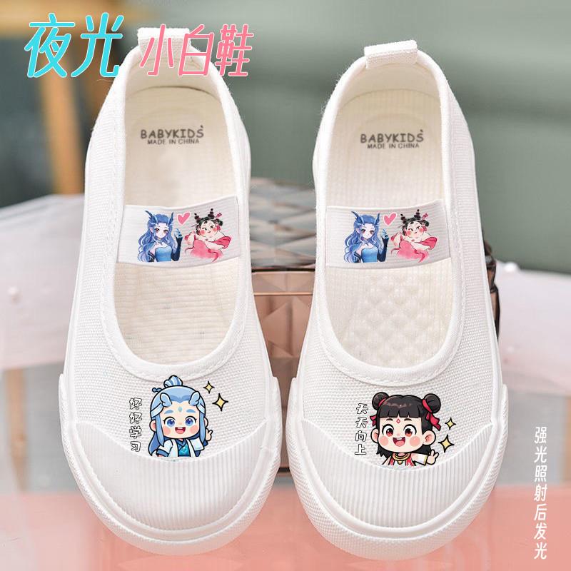 哪吒幼儿园室内小白鞋一脚蹬女童帆布鞋宝宝布鞋校园软底演出夜光