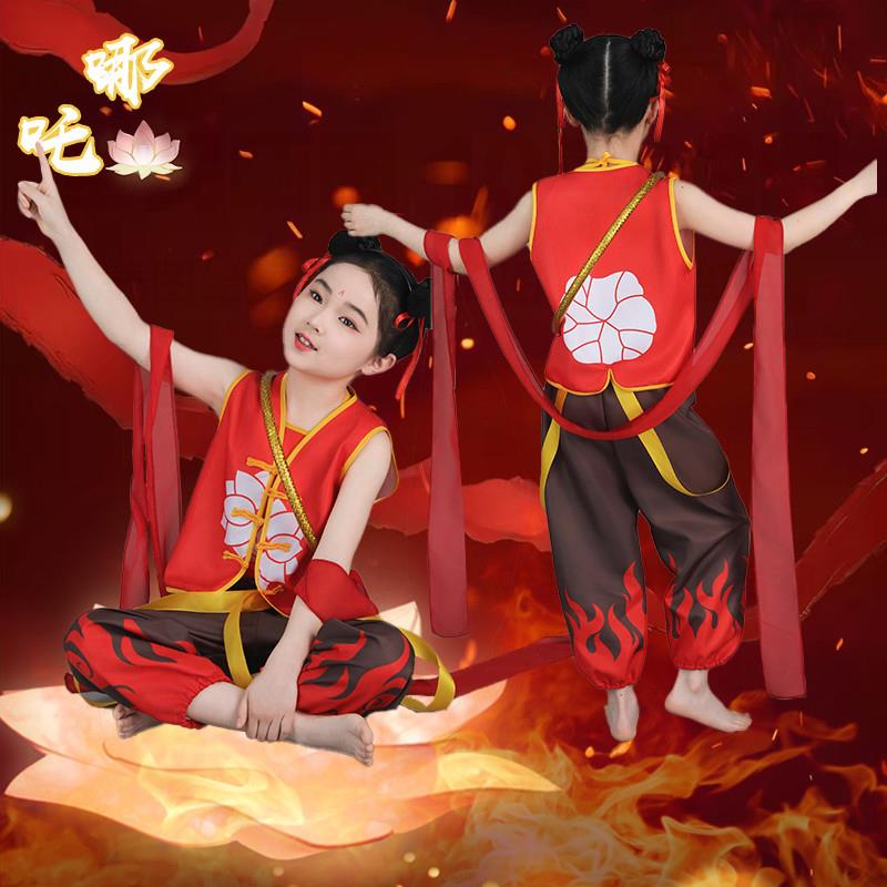 哪吒衣服魔童降世同款娜扎舞蹈服六一儿童表演服动漫 cos服演出服