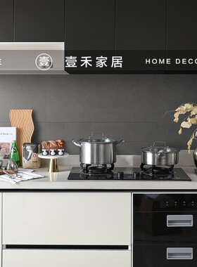 样板间厨房台面道具饰品单品组合